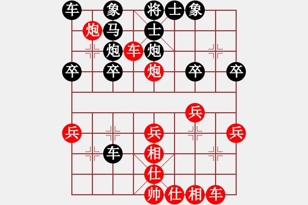 象棋棋譜圖片：2012英德市第6輪陳健纘先勝黃德才14步絕殺 - 步數(shù)：27 