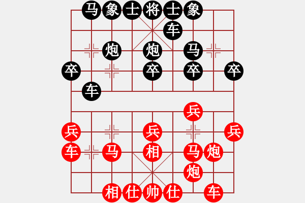 象棋棋譜圖片：第二屆邦恒杯半決賽加賽快棋1：北京王昊 先負(fù) 北京王天一 - 步數(shù)：20 