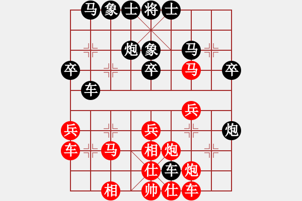 象棋棋譜圖片：第二屆邦恒杯半決賽加賽快棋1：北京王昊 先負(fù) 北京王天一 - 步數(shù)：30 