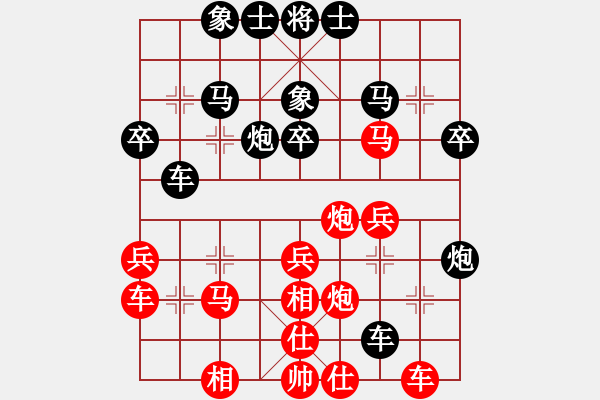 象棋棋譜圖片：第二屆邦恒杯半決賽加賽快棋1：北京王昊 先負(fù) 北京王天一 - 步數(shù)：40 