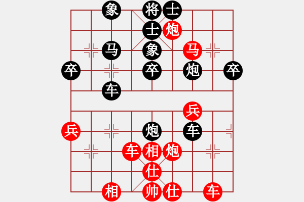 象棋棋譜圖片：第二屆邦恒杯半決賽加賽快棋1：北京王昊 先負(fù) 北京王天一 - 步數(shù)：50 