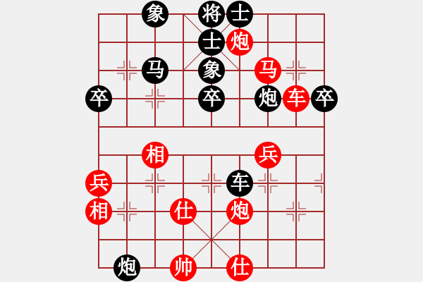 象棋棋譜圖片：第二屆邦恒杯半決賽加賽快棋1：北京王昊 先負(fù) 北京王天一 - 步數(shù)：60 