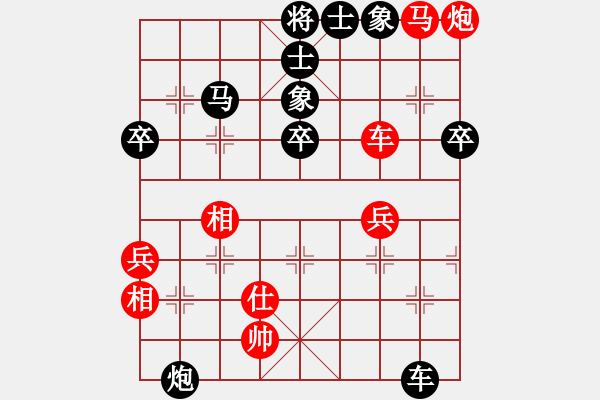 象棋棋譜圖片：第二屆邦恒杯半決賽加賽快棋1：北京王昊 先負(fù) 北京王天一 - 步數(shù)：70 