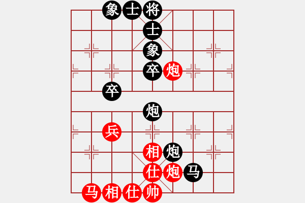 象棋棋譜圖片：綏中棋院俱樂部 項(xiàng)景林 和 嘉鑫實(shí)業(yè)俱樂部 朱希雙 56-2 - 步數(shù)：60 