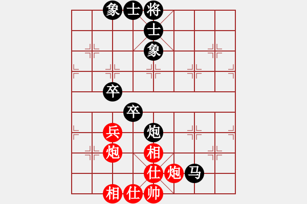 象棋棋譜圖片：綏中棋院俱樂部 項(xiàng)景林 和 嘉鑫實(shí)業(yè)俱樂部 朱希雙 56-2 - 步數(shù)：70 