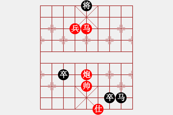 象棋棋譜圖片：頓挫馬后炮 - 步數(shù)：5 