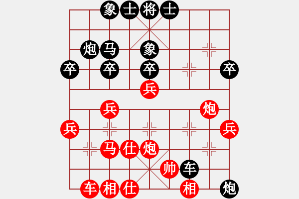 象棋棋譜圖片：大兵小小兵(7段)-負-新賽股份(9段) - 步數(shù)：40 