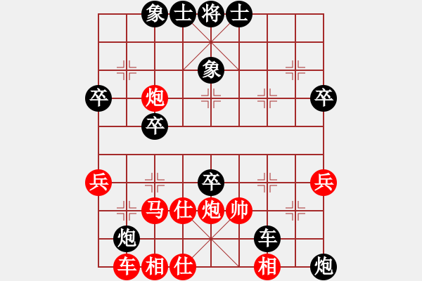 象棋棋譜圖片：大兵小小兵(7段)-負-新賽股份(9段) - 步數(shù)：50 