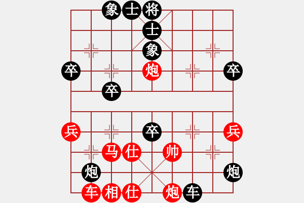 象棋棋譜圖片：大兵小小兵(7段)-負-新賽股份(9段) - 步數(shù)：60 