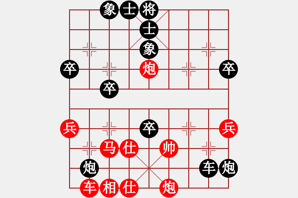 象棋棋譜圖片：大兵小小兵(7段)-負-新賽股份(9段) - 步數(shù)：64 