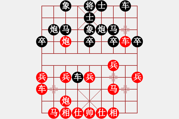 象棋棋譜圖片：毒谷求敗(9星)-勝-金刀金刀(9星) - 步數(shù)：20 