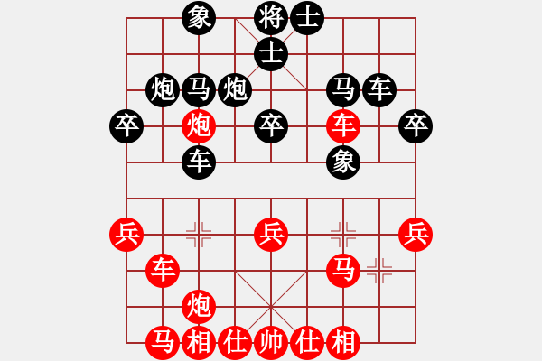 象棋棋譜圖片：毒谷求敗(9星)-勝-金刀金刀(9星) - 步數(shù)：30 