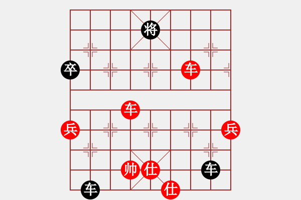 象棋棋譜圖片：中象道場自(9星)-勝-四海的龍(地煞) - 步數(shù)：121 