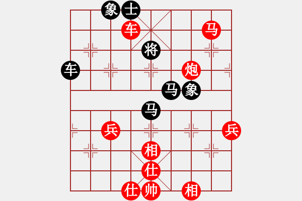 象棋棋譜圖片：永恒的承諾先勝（業(yè)9-3）殷笙桂(業(yè)9-3）202203161819.pgn - 步數(shù)：100 