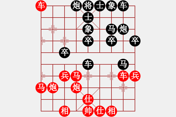 象棋棋譜圖片：永恒的承諾先勝（業(yè)9-3）殷笙桂(業(yè)9-3）202203161819.pgn - 步數(shù)：40 