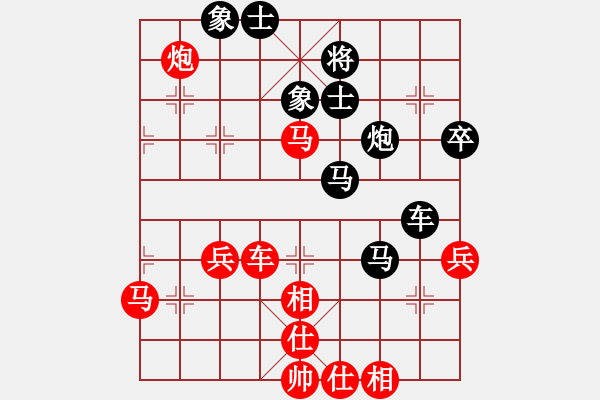 象棋棋譜圖片：永恒的承諾先勝（業(yè)9-3）殷笙桂(業(yè)9-3）202203161819.pgn - 步數(shù)：70 