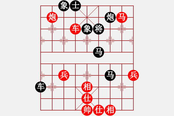 象棋棋譜圖片：永恒的承諾先勝（業(yè)9-3）殷笙桂(業(yè)9-3）202203161819.pgn - 步數(shù)：90 