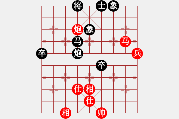 象棋棋譜圖片：2017第23屆迎春杯象棋賽曹巖磊先勝霍嘉興 - 步數(shù)：90 