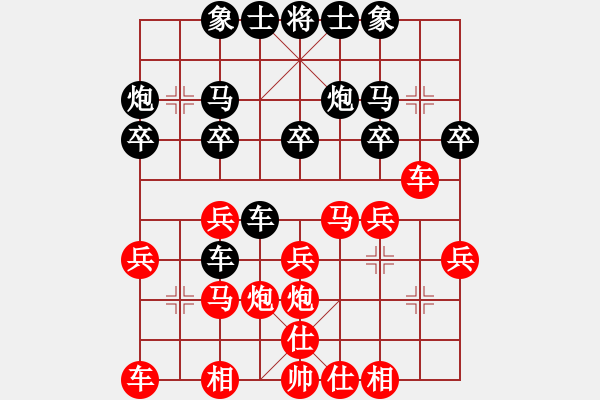 象棋棋譜圖片：五六炮左正馬對反宮馬 黑右直車邊炮【呂欽先勝胡榮華】89-五羊爭霸初捧杯 - 步數(shù)：20 