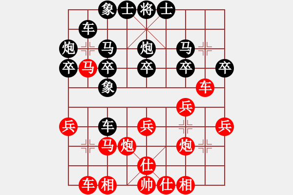 象棋棋譜圖片：五六炮左正馬對反宮馬 黑右直車邊炮【呂欽先勝胡榮華】89-五羊爭霸初捧杯 - 步數(shù)：30 