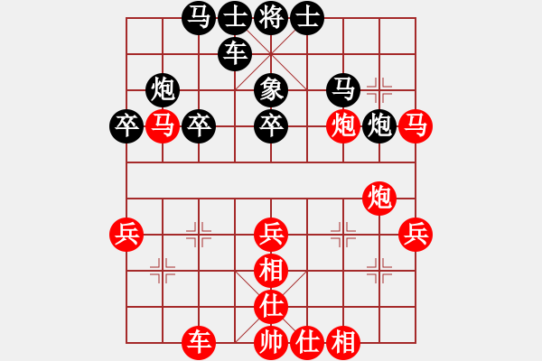 象棋棋譜圖片：五六炮左正馬對反宮馬 黑右直車邊炮【呂欽先勝胡榮華】89-五羊爭霸初捧杯 - 步數(shù)：60 