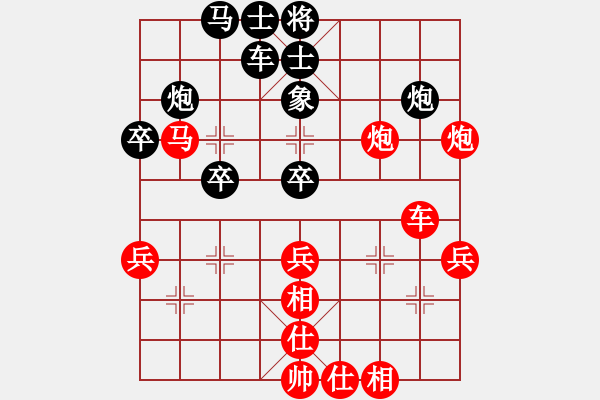 象棋棋譜圖片：五六炮左正馬對反宮馬 黑右直車邊炮【呂欽先勝胡榮華】89-五羊爭霸初捧杯 - 步數(shù)：70 