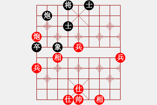 象棋棋譜圖片：kimbup(北斗)-勝-軟件下棋(無極) - 步數(shù)：100 