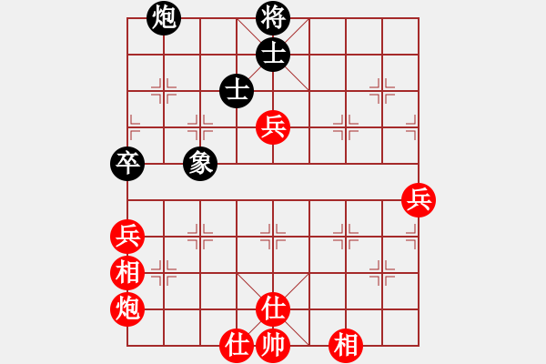 象棋棋譜圖片：kimbup(北斗)-勝-軟件下棋(無極) - 步數(shù)：110 