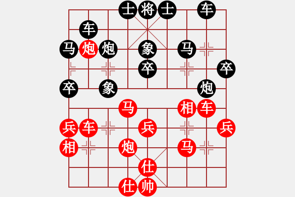 象棋棋譜圖片：kimbup(北斗)-勝-軟件下棋(無極) - 步數(shù)：40 