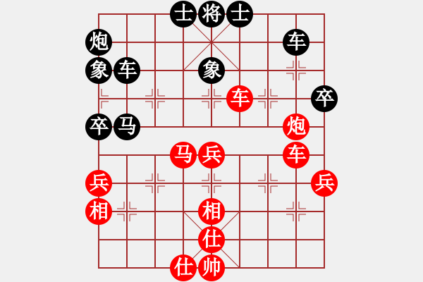 象棋棋譜圖片：kimbup(北斗)-勝-軟件下棋(無極) - 步數(shù)：60 