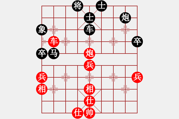 象棋棋譜圖片：kimbup(北斗)-勝-軟件下棋(無極) - 步數(shù)：70 