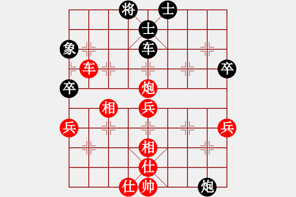 象棋棋譜圖片：kimbup(北斗)-勝-軟件下棋(無極) - 步數(shù)：80 