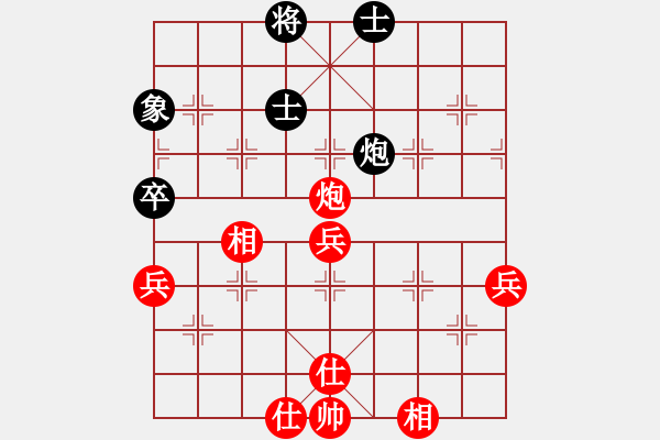 象棋棋譜圖片：kimbup(北斗)-勝-軟件下棋(無極) - 步數(shù)：90 