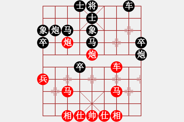 象棋棋譜圖片：百花一王秀VS百花-浪子小飛(2015-9-30) - 步數(shù)：40 