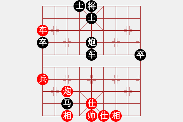 象棋棋譜圖片：百花一王秀VS百花-浪子小飛(2015-9-30) - 步數(shù)：60 