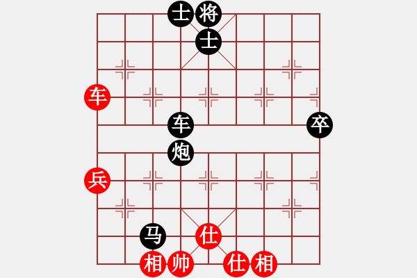 象棋棋譜圖片：百花一王秀VS百花-浪子小飛(2015-9-30) - 步數(shù)：68 