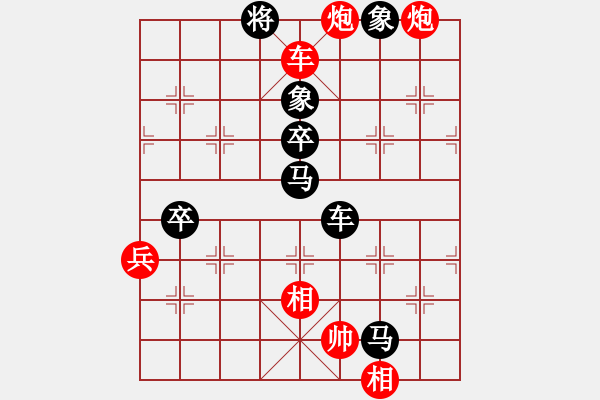 象棋棋譜圖片：游戲人生67904459 -VS- 棋趣1102123811 - 步數(shù)：100 