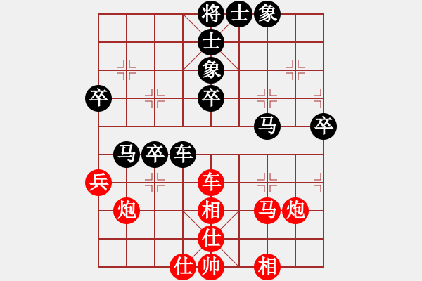 象棋棋譜圖片：游戲人生67904459 -VS- 棋趣1102123811 - 步數(shù)：60 