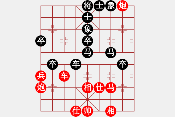 象棋棋譜圖片：游戲人生67904459 -VS- 棋趣1102123811 - 步數(shù)：70 