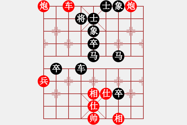 象棋棋譜圖片：游戲人生67904459 -VS- 棋趣1102123811 - 步數(shù)：80 