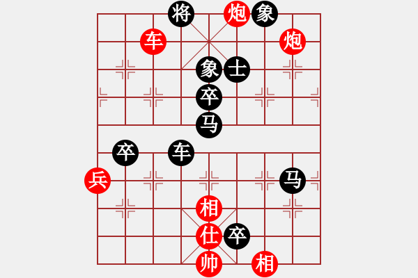 象棋棋譜圖片：游戲人生67904459 -VS- 棋趣1102123811 - 步數(shù)：90 