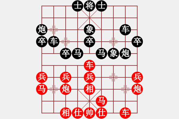 象棋棋譜圖片：無(wú)標(biāo)題 - 步數(shù)：30 