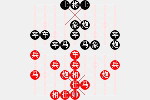 象棋棋譜圖片：無(wú)標(biāo)題 - 步數(shù)：40 