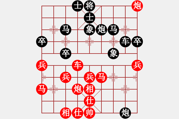 象棋棋譜圖片：無(wú)標(biāo)題 - 步數(shù)：55 