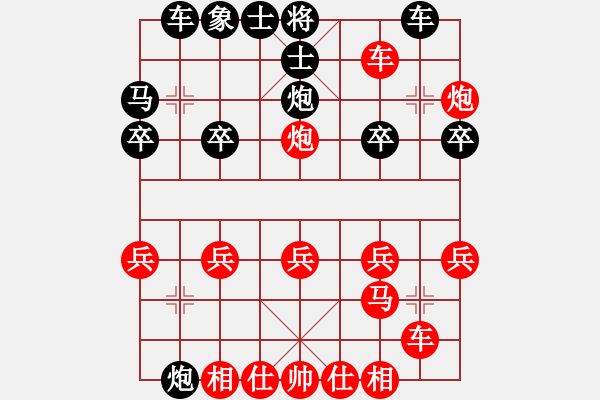 象棋棋譜圖片：棄馬十三招之退車保馬變之士6進(jìn)5 - 步數(shù)：10 