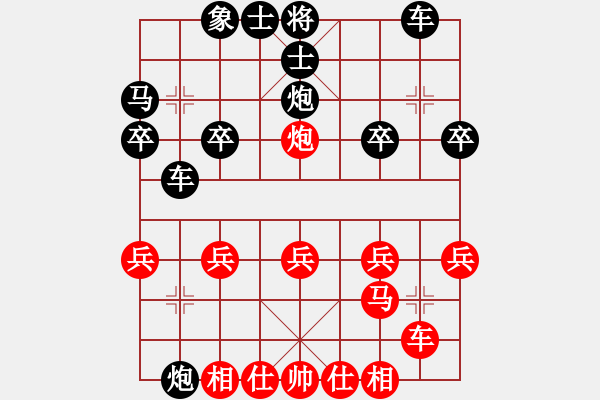 象棋棋譜圖片：棄馬十三招之退車保馬變之士6進(jìn)5 - 步數(shù)：17 