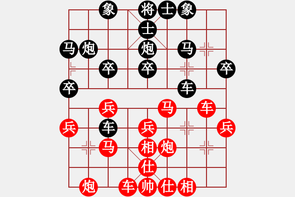 象棋棋譜圖片：河北省邯鄲市 王煦堯 勝 河南項城棋校 買樂琰 - 步數(shù)：30 