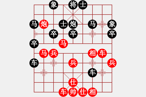 象棋棋譜圖片：河北省邯鄲市 王煦堯 勝 河南項城棋校 買樂琰 - 步數(shù)：40 