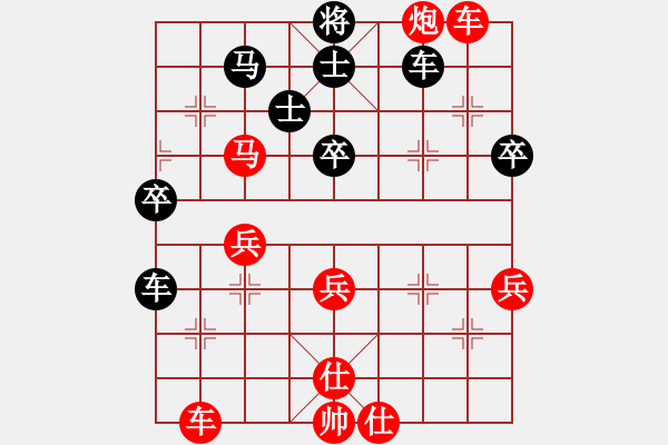 象棋棋譜圖片：河北省邯鄲市 王煦堯 勝 河南項城棋校 買樂琰 - 步數(shù)：57 