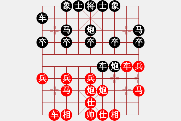 象棋棋譜圖片：十番戰(zhàn)第3局郝濤先負(fù)馮海軍 - 步數(shù)：20 